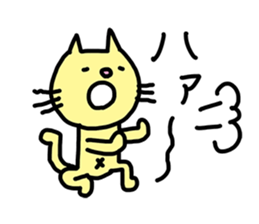 My Lazy Cat sticker #7282697