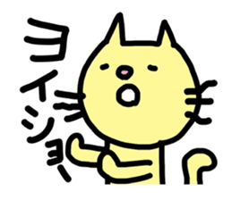 My Lazy Cat sticker #7282698