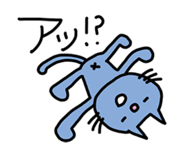 My Lazy Cat sticker #7282706