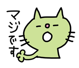 My Lazy Cat sticker #7282708