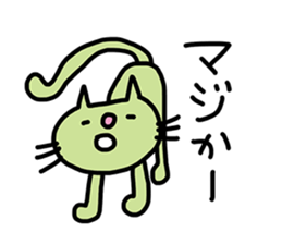 My Lazy Cat sticker #7282709