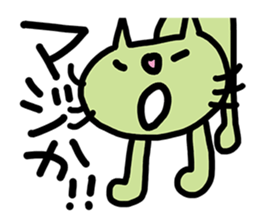 My Lazy Cat sticker #7282710