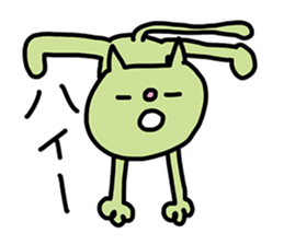 My Lazy Cat sticker #7282711