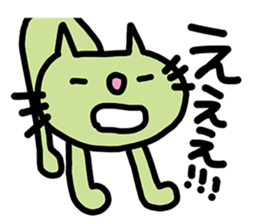 My Lazy Cat sticker #7282713