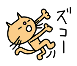 My Lazy Cat sticker #7282714