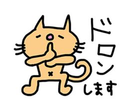 My Lazy Cat sticker #7282715