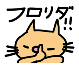 My Lazy Cat sticker #7282716