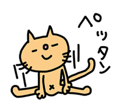 My Lazy Cat sticker #7282717