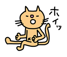 My Lazy Cat sticker #7282718