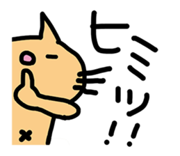 My Lazy Cat sticker #7282719