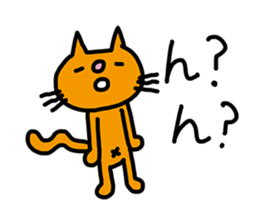 My Lazy Cat sticker #7282721