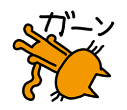 My Lazy Cat sticker #7282723