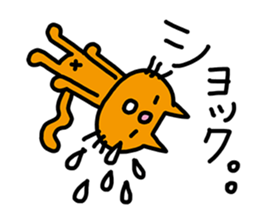 My Lazy Cat sticker #7282724