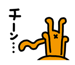 My Lazy Cat sticker #7282725