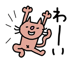 My Lazy Cat sticker #7282726