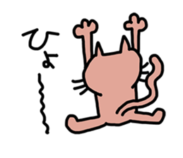 My Lazy Cat sticker #7282727