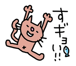 My Lazy Cat sticker #7282730