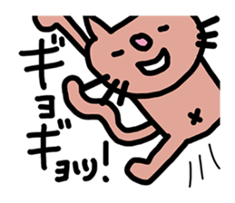 My Lazy Cat sticker #7282731