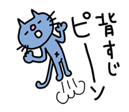 My Lazy Cat sticker #7282732