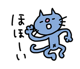 My Lazy Cat sticker #7282733