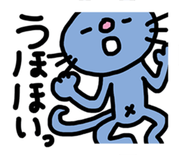 My Lazy Cat sticker #7282734