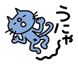 My Lazy Cat sticker #7282735