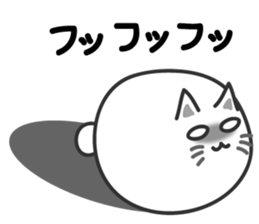 big ball cat sticker #7282739