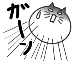 big ball cat sticker #7282740