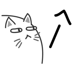 big ball cat sticker #7282747