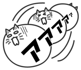 big ball cat sticker #7282748