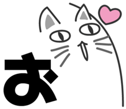 big ball cat sticker #7282756