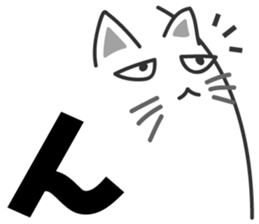 big ball cat sticker #7282758