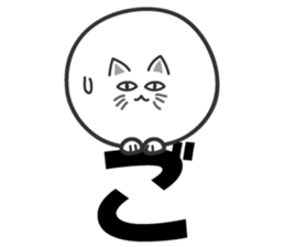 big ball cat sticker #7282760