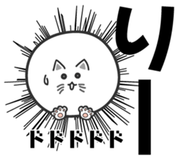 big ball cat sticker #7282765