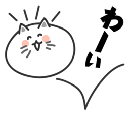 big ball cat sticker #7282768