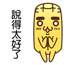 Uncle corn :cute and funny sticker #7282783