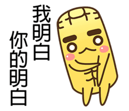 Uncle corn :cute and funny sticker #7282801