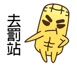Uncle corn :cute and funny sticker #7282804