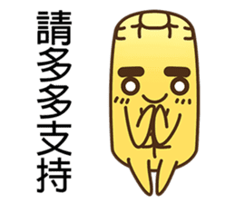 Uncle corn :cute and funny sticker #7282806
