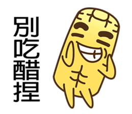 Uncle corn :cute and funny sticker #7282807