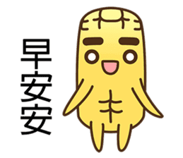 Uncle corn :cute and funny sticker #7282812
