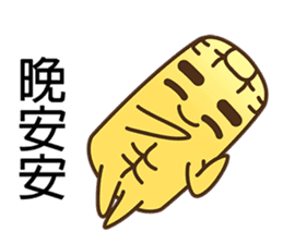 Uncle corn :cute and funny sticker #7282813