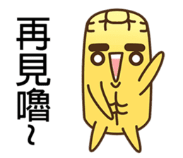 Uncle corn :cute and funny sticker #7282815