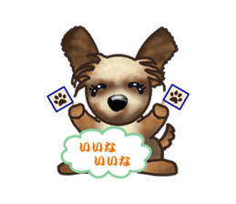 Her name is KOMUGI sticker #7282870