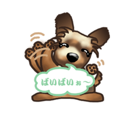 Her name is KOMUGI sticker #7282872