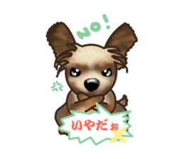 Her name is KOMUGI sticker #7282874