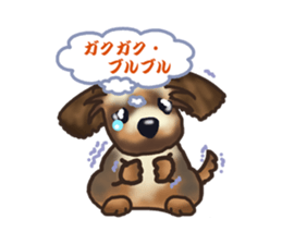 Her name is KOMUGI sticker #7282881