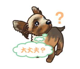 Her name is KOMUGI sticker #7282893