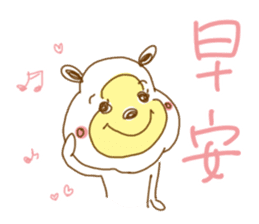 Cuddly white bear. Taiwanese. Chinese. 2 sticker #7282896
