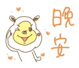 Cuddly white bear. Taiwanese. Chinese. 2 sticker #7282899